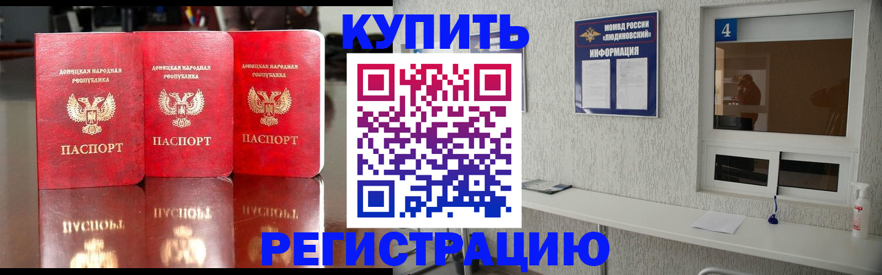 регистрация для дет. сада в Беслане