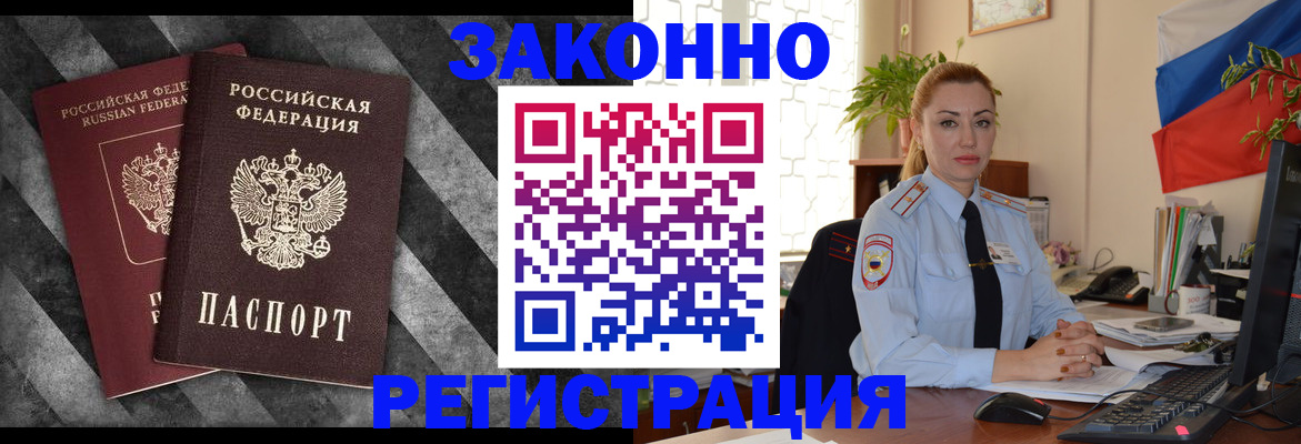 регистрация для дет. сада в Беслане