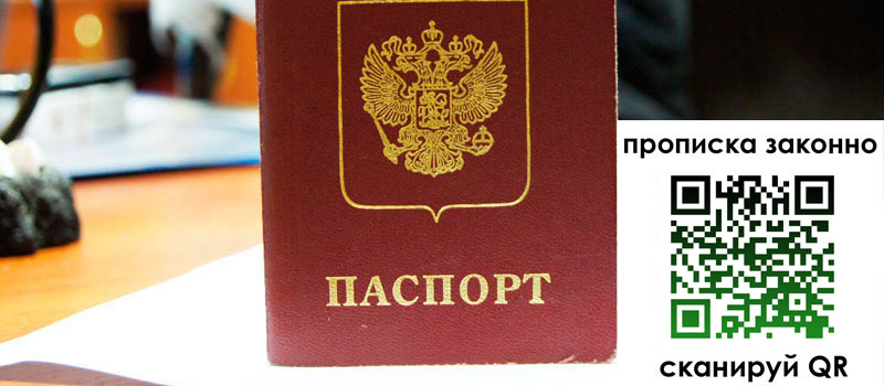 в Беслане height= регистрация в Беслане